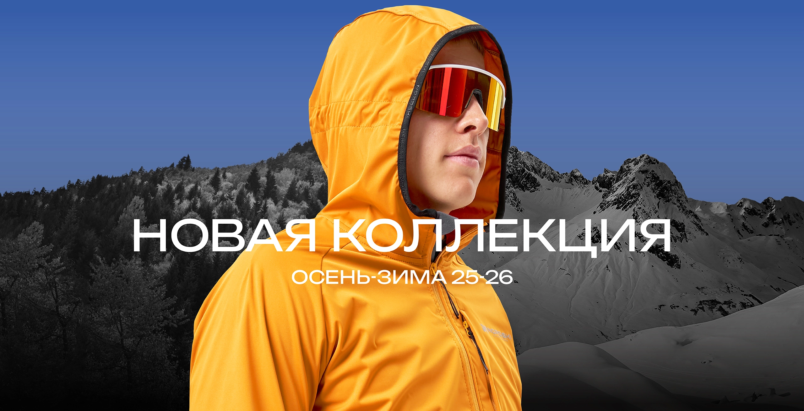 ЭКИПИРОВКА ТВОЕЙ ПОБЕДЫ